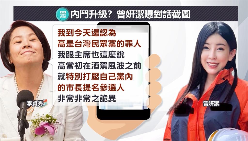 恐被開除？李貞秀喊扛得住 被爆痛罵高虹安內鬥再升級
