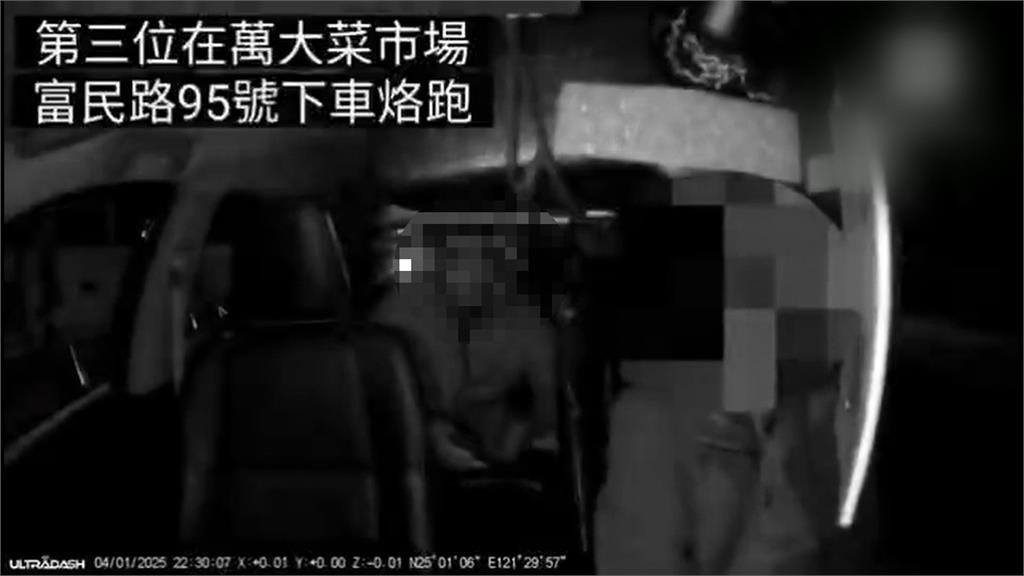 3男疑預謀搭霸王車　小黃運將氣炸報警逮人