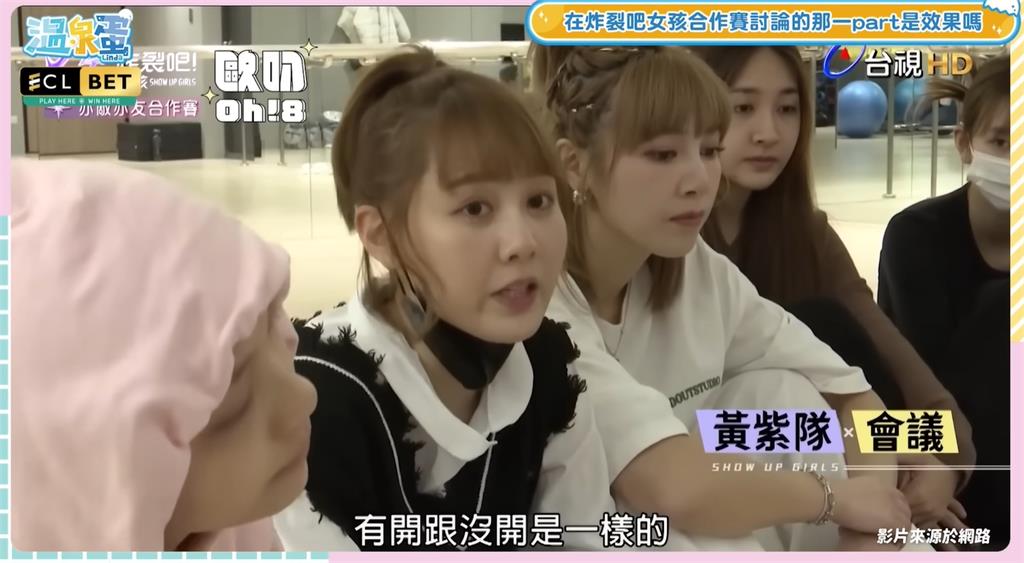 啦啦隊2正妹「錄影鬧翻」火爆畫面曝!退追IG「遭網轟心機重」大哭揭真相