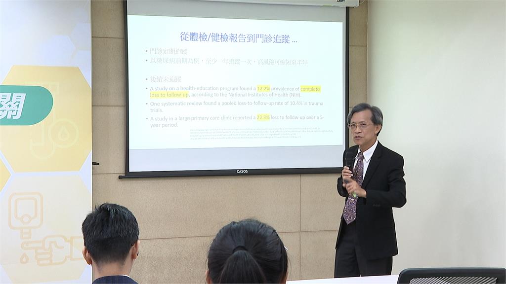 十大死因半數與「三高」相關 國健署籲善用公費成人健檢