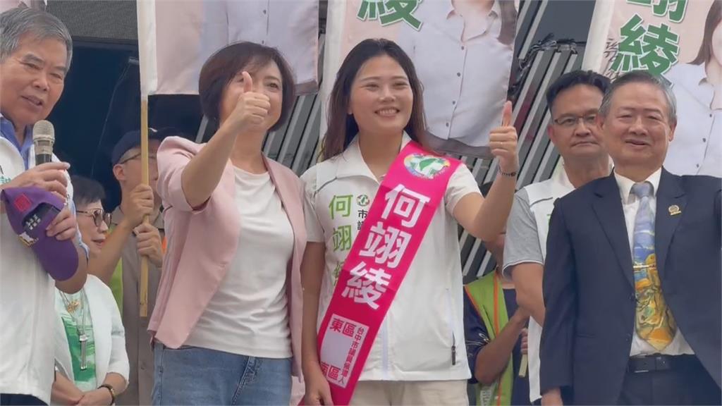 何欣純展現團結氣勢　全力衝刺打贏台中選戰