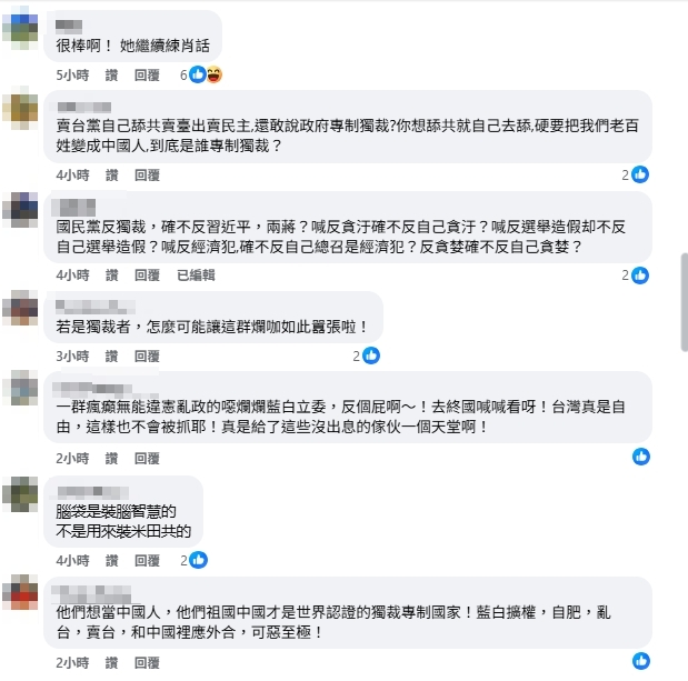 鄭麗文昔稱普丁非獨裁者！藍白彈劾賴清德卻喊「反獨裁」周軒49字曝矛盾點