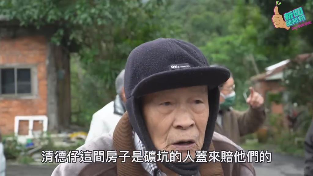 賴清德老家狂被騷擾!老礦工曝「半夜有人敲門」 怕喊:都不敢睡