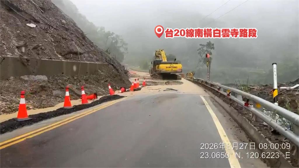 暴雨受災！柴山大路"路面50m塌陷"　台20線坍方阻交通