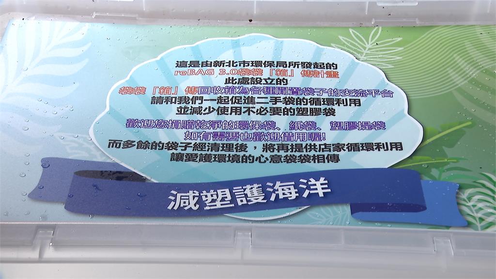 新北第一個不塑商圈！　深坑老街不主動提供「一次性塑膠用品」