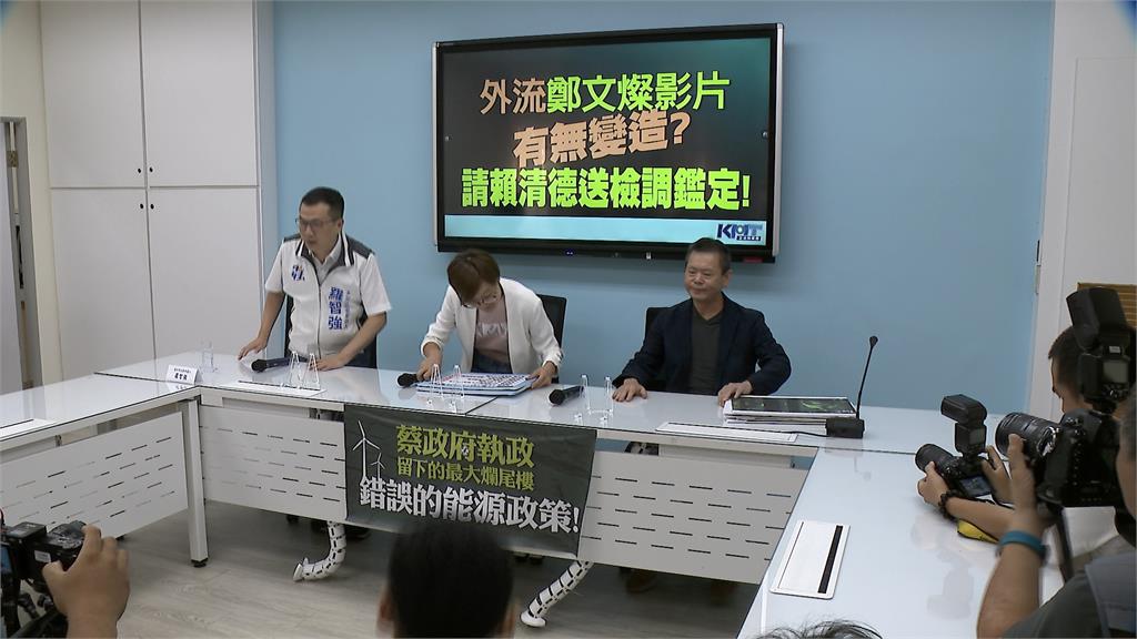 國會當地檢署? 王鴻薇質詢要求法務部 限期內查明「鄭文燦開房間」影片
