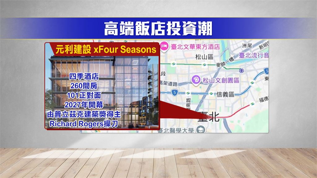 開幕前抽獎限量80人全KOL惹議　洲際酒店強調「絕無內定」