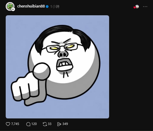 陳幸妤虧爸爸「只會在Threads搞笑」：我不想管他！陳水扁火大回應了