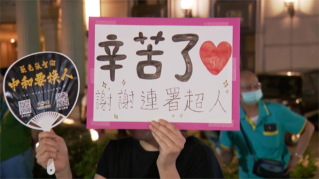 罷藍進度超過20位達標 卓冠廷:賴總統曾下令每區都得救