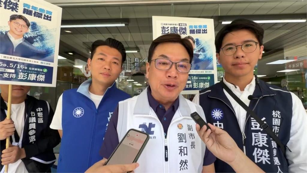 藍彰縣長人選有譜？傳王、侯勸說劉和然　謝衣鳯：黨中央說清楚