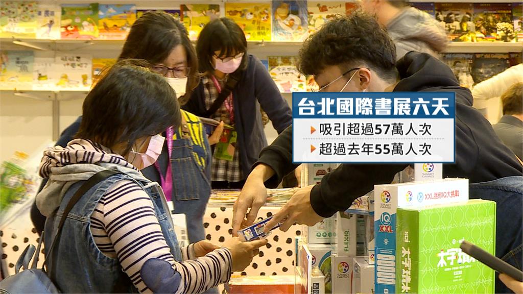 國際書展人次超越去年 預算遭砍文化幣優惠忍痛縮減