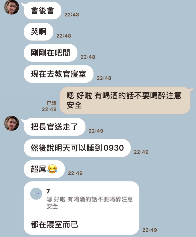 獨家／空軍出大包！F16飛官酒測超標　營內裸體視訊還劈腿女軍官偷拍洗澡