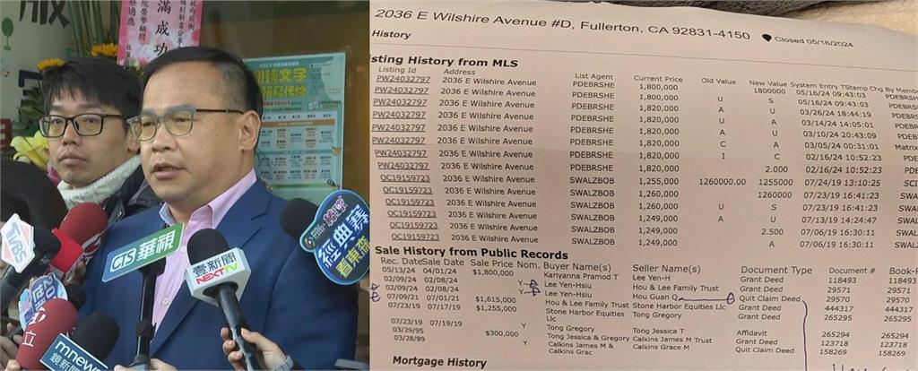 李彥秀在美「月收27萬租金」?律師曝「2法律問題」…網:最高監禁5年