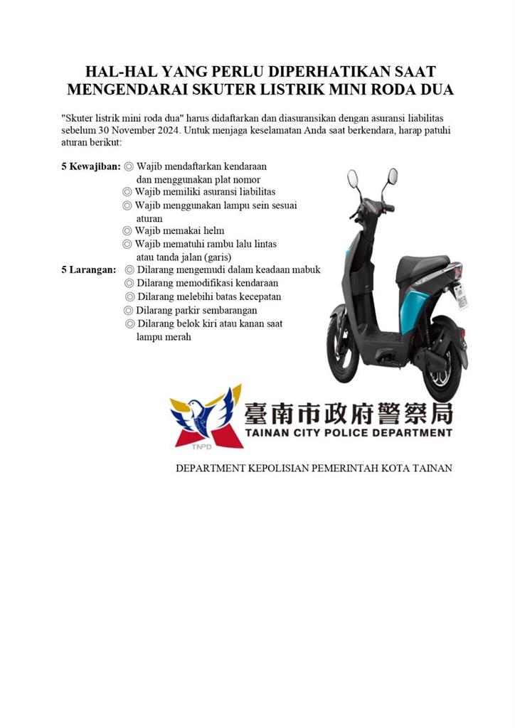 微電車掛牌新法上路 台南警製多國語言文宣稽查