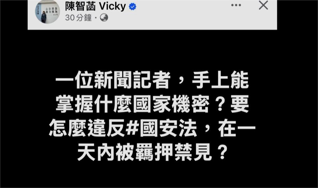 挺中天記者！張啓楷轟民主倒退 綠批：政治操作適可而止