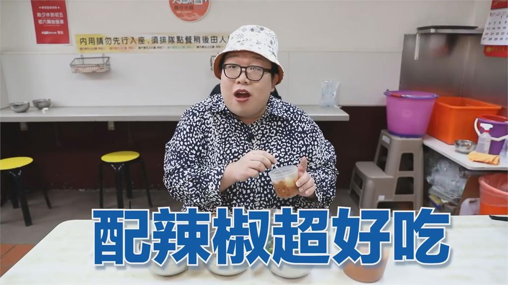 台灣傳統美食多厲害？一碗豬腳飄香40年　讓犀利娘娘「想打坐唸經」