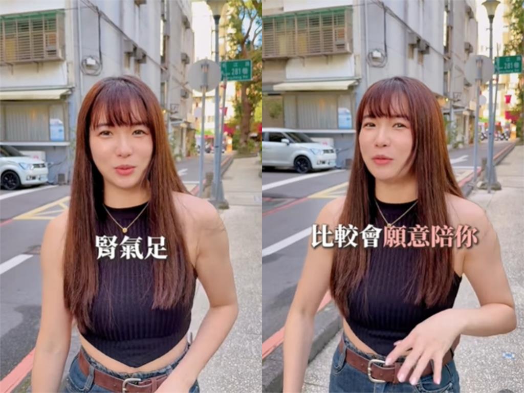 「男朋友一定要找夠色的」！中醫師曝「有這14好處」全說了：好色不是壞事