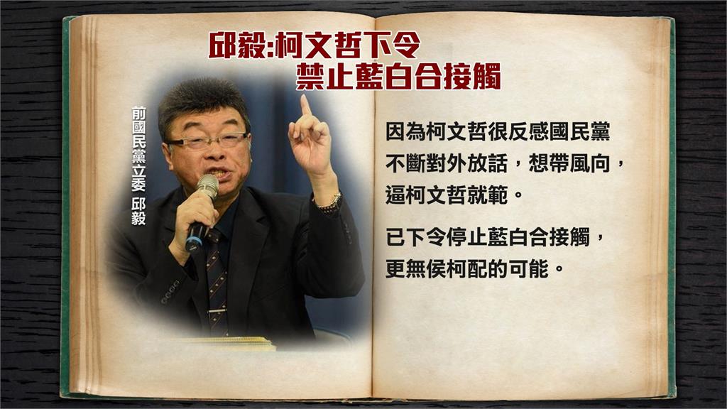 「藍白合」侯友宜不能當副手? 柯文哲:這是哪門子合作