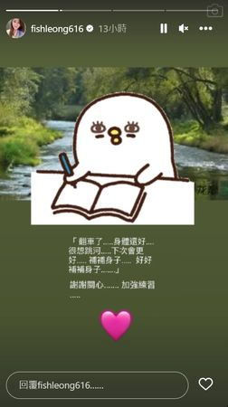 快新聞/梁靜茹認了!飆唱〈燕尾蝶〉翻車 無奈嘆:很想跳河
