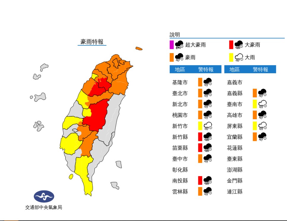 上班日軒嵐諾又再增強？鄭明典曝光4秒「颱風眼重新清澈」影片