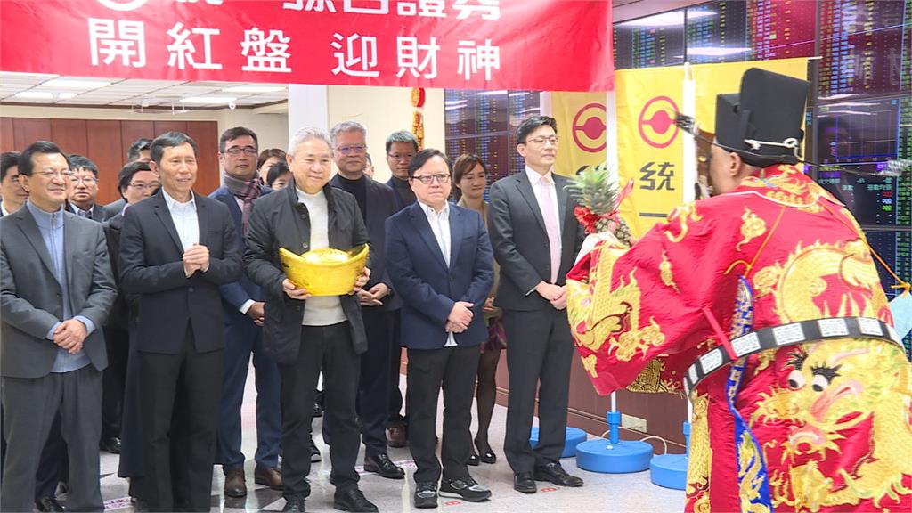金蛇年紅盤大屠殺!台股重挫逾千點「AI概念股」跌至深水區