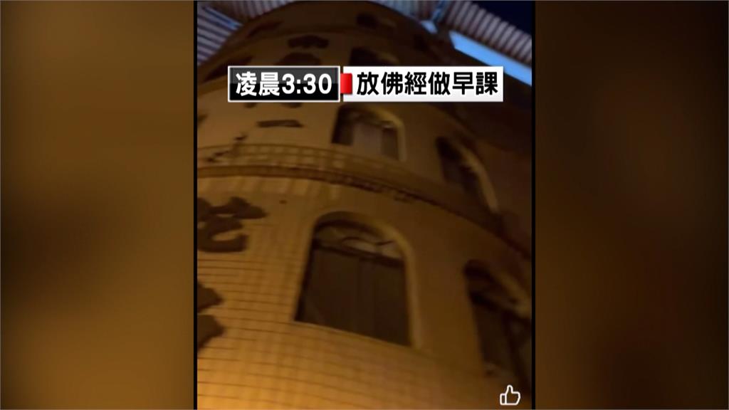 寺廟早課清晨3點放佛經?民眾崩潰「懼怕神威」敢怒不敢言