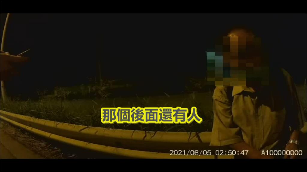 鬼門開後誤闖快速車道 七旬翁向警方表示「後面還一堆人」