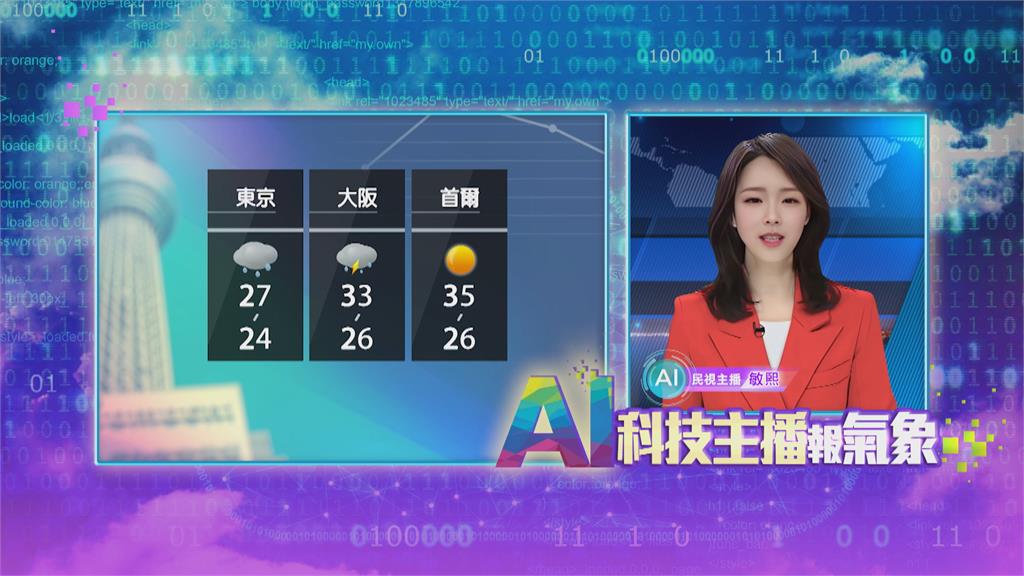 敏熙報氣象/NASA飛行器撞擊小行星改變軌道 數百萬枚碎片朝地球飛來