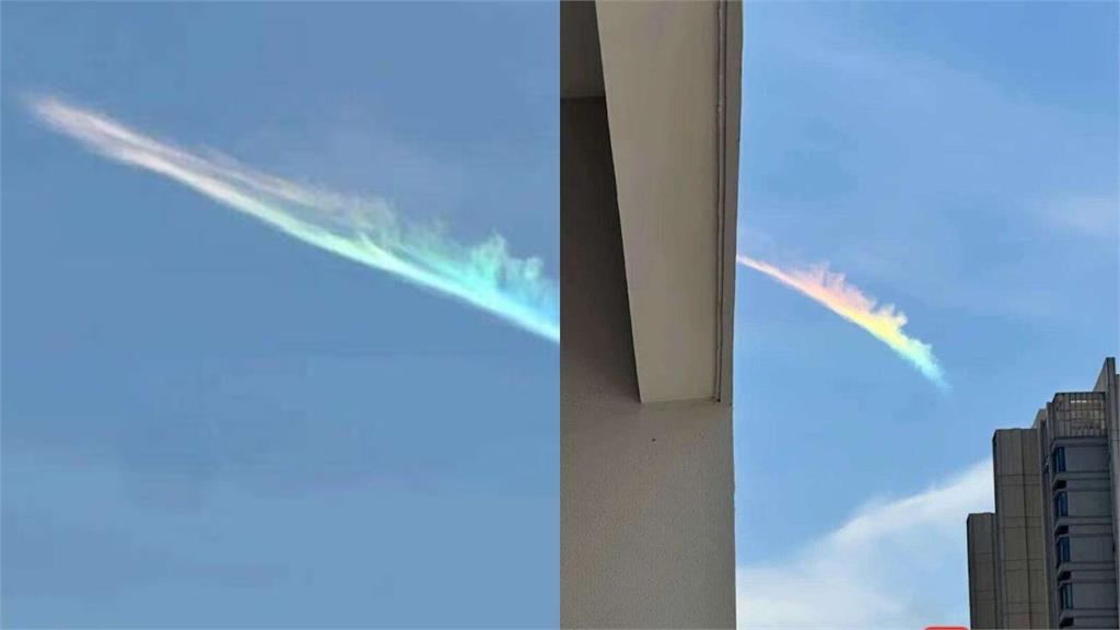 彩雲
