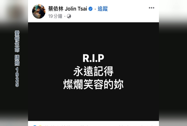 CoCo李玟辭世! 震驚華人世界 經典歌曲成絕響