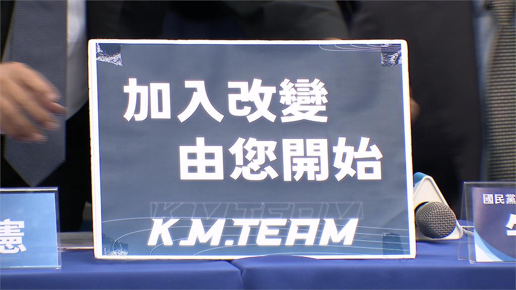 國民黨新媒體部主任是Rapper王安國 藍委:不認識