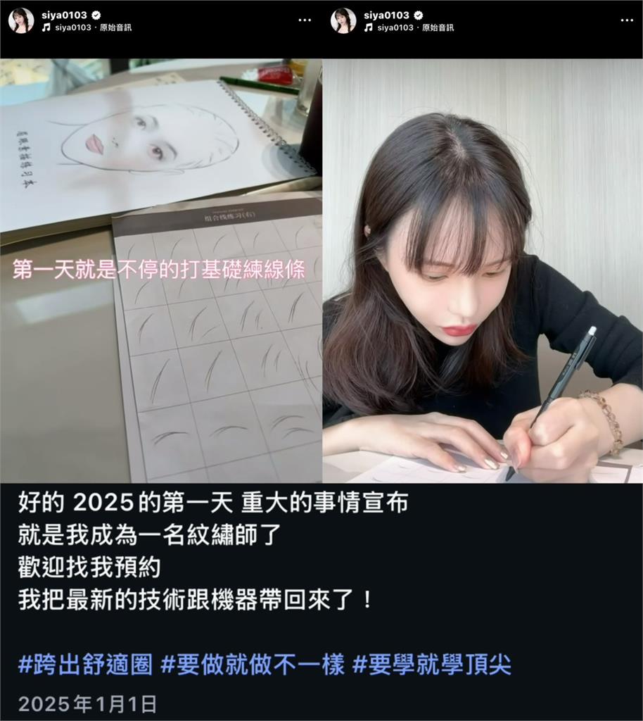 《黑澀會美眉》近況曝積極轉型！進軍中國「搶攻新市場」　認了：有點戀愛腦