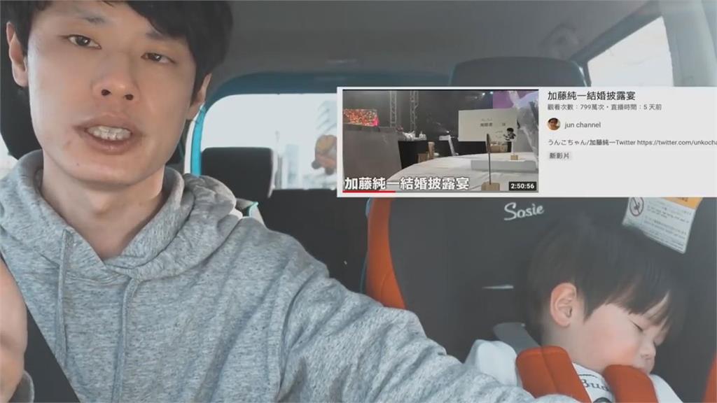 懂賺!日男直播3小時爽收2億抖內 反觀台灣:還是差得遠