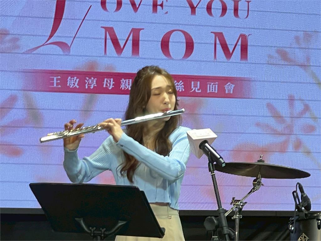 王敏淳粉絲見面會!三人同台 與粉絲們開心共享不一樣的母親節