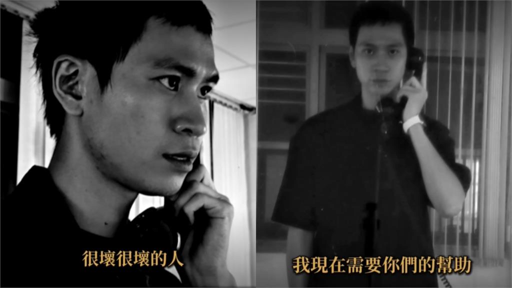 Andy突宣告消失72小時:我遇到一群很壞的人!崩潰大喊「蹲監獄」畫面流出