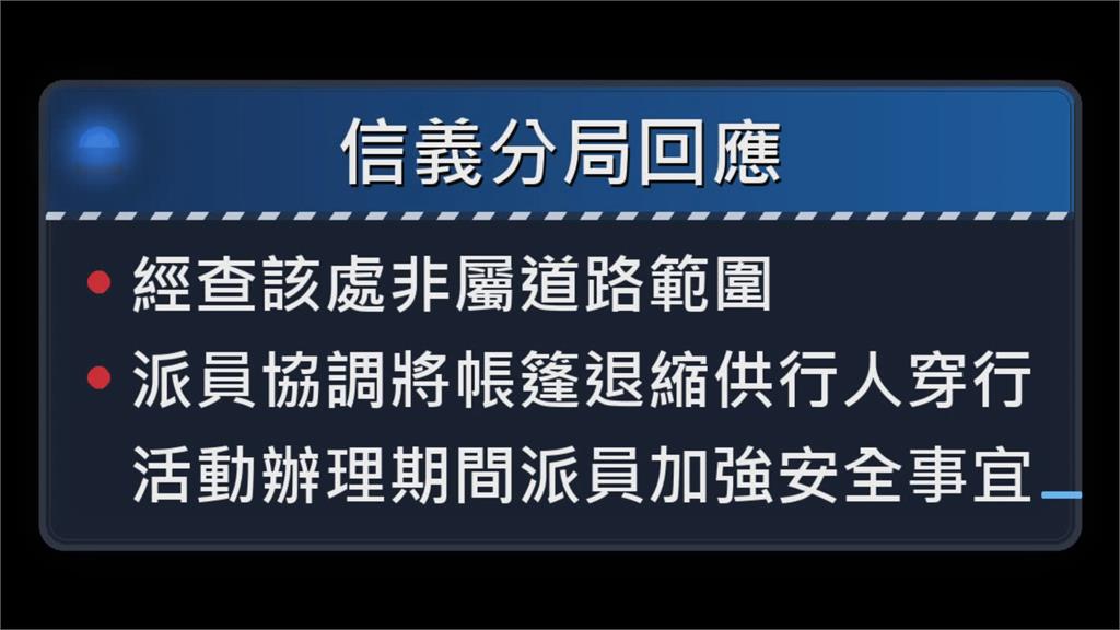 演唱會帳篷「霸道」　輪椅族被迫「倒退嚕」險象環生
