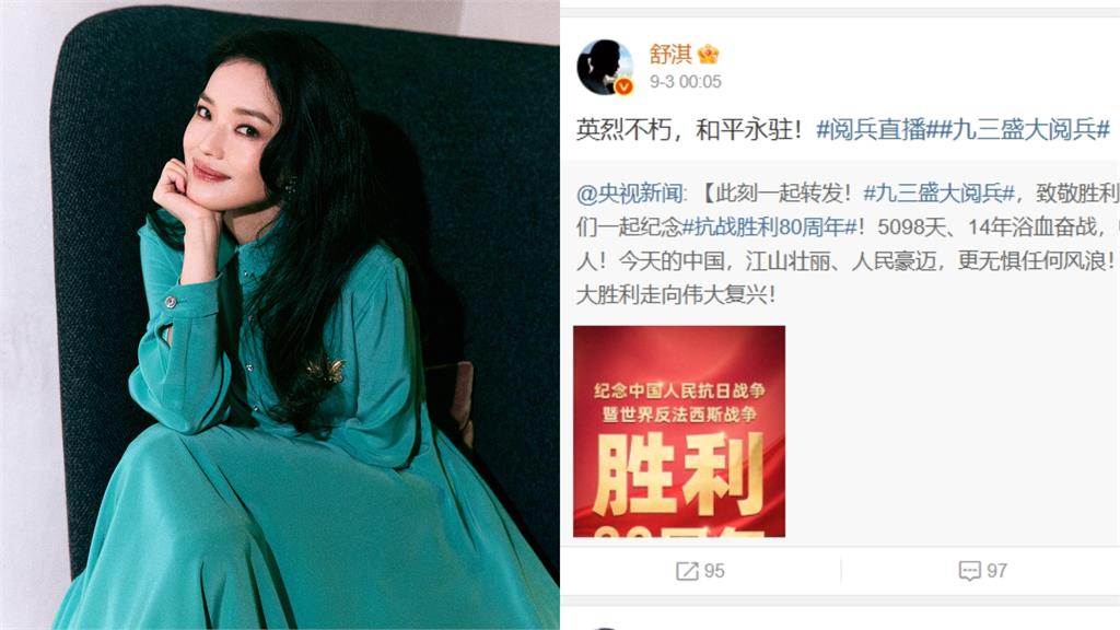 舒淇「未轉發反日貼文」微博神隱4天！突「包緊緊」低調現身香港逛街