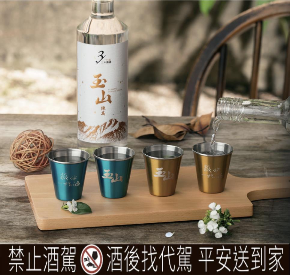 2022台酒玉山陳高勇奪國際金獎　比利時世界品質評鑑大賞創佳績
