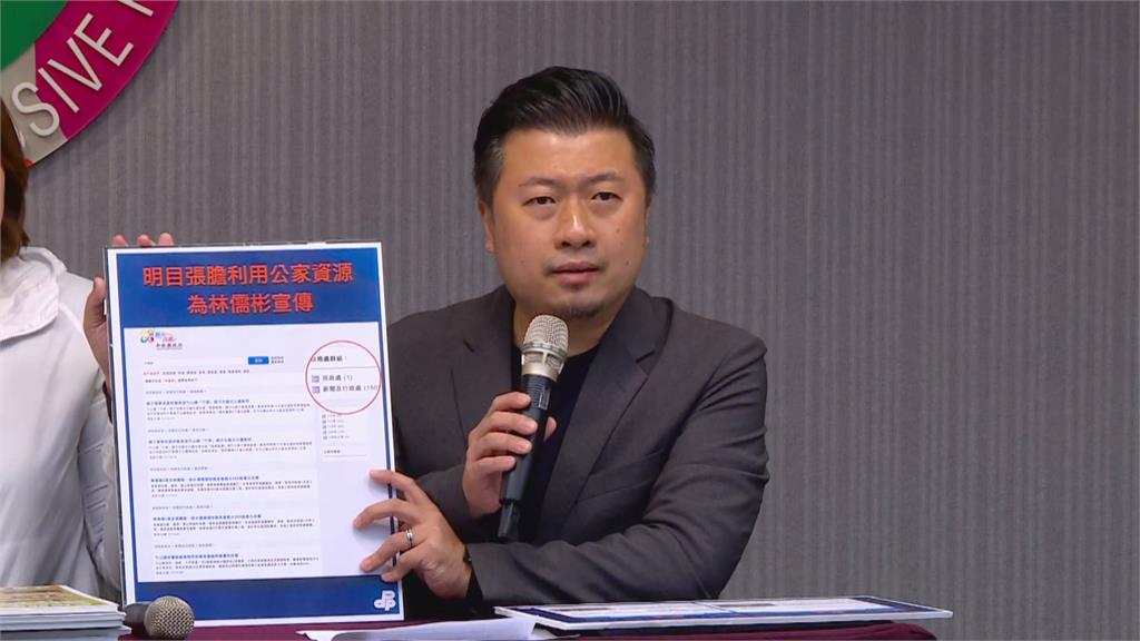 快新聞/林明溱把縣府當林家 民進黨:恐涉刑法「使公務員登載不實罪」