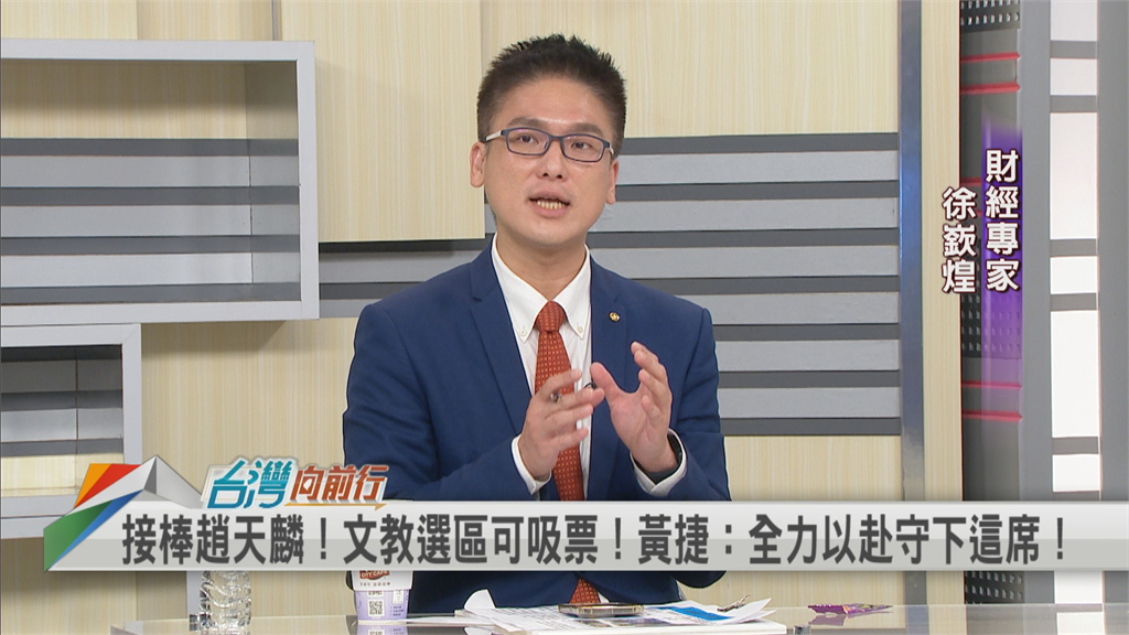 黃捷選立委恐遭轟「落跑」？綠營搶攻年輕選票！他曝2大「勝選關鍵」