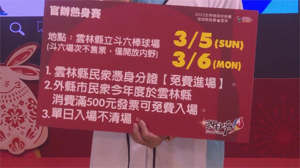 備戰經典賽　旅美好手張育成現身台灣隊集訓