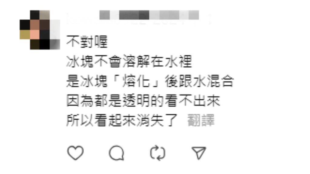 國小生寫「這答案」被扣分家長嘆不容易 網揭答案:不要在自然科考中文!