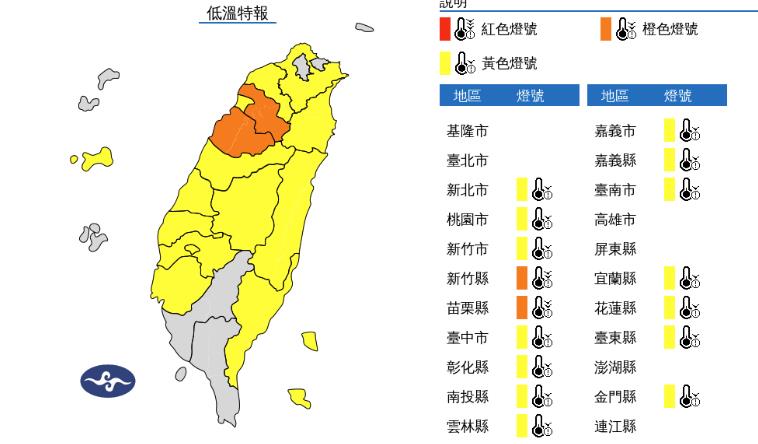 快新聞／最冷僅5.3度！今晨16縣市發布低溫特報　各地白天回暖「日夜溫差大」