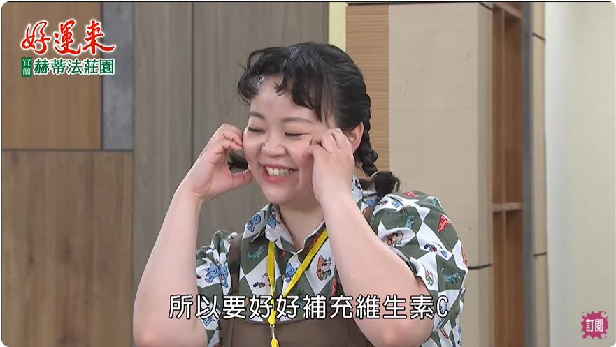 辦公室暗潮洶湧!《好運來》互動藏微妙情愫