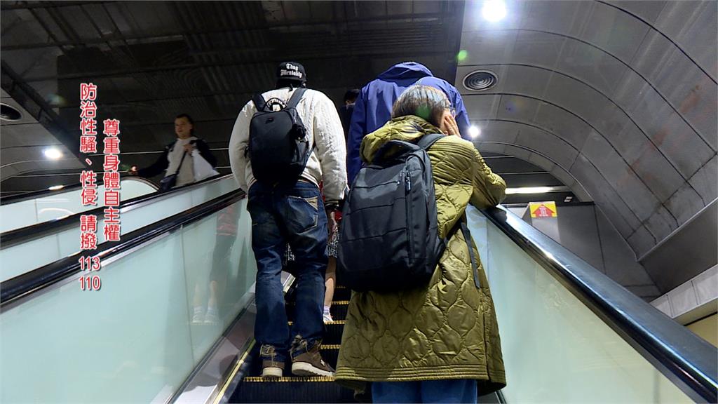 捷運手扶梯有色狼! 女遭"兩度襲臀"怒找保全逮人