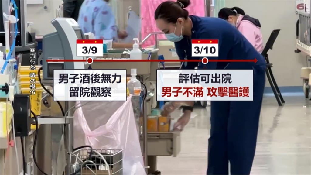 屏東醫院急診室暴力! 男子持拐杖砸傷護理長被逮