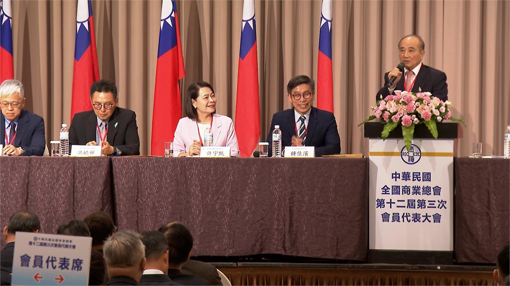 「我有資格講！」王金平籲總預算快過　商總代表大會卓榮泰也現身