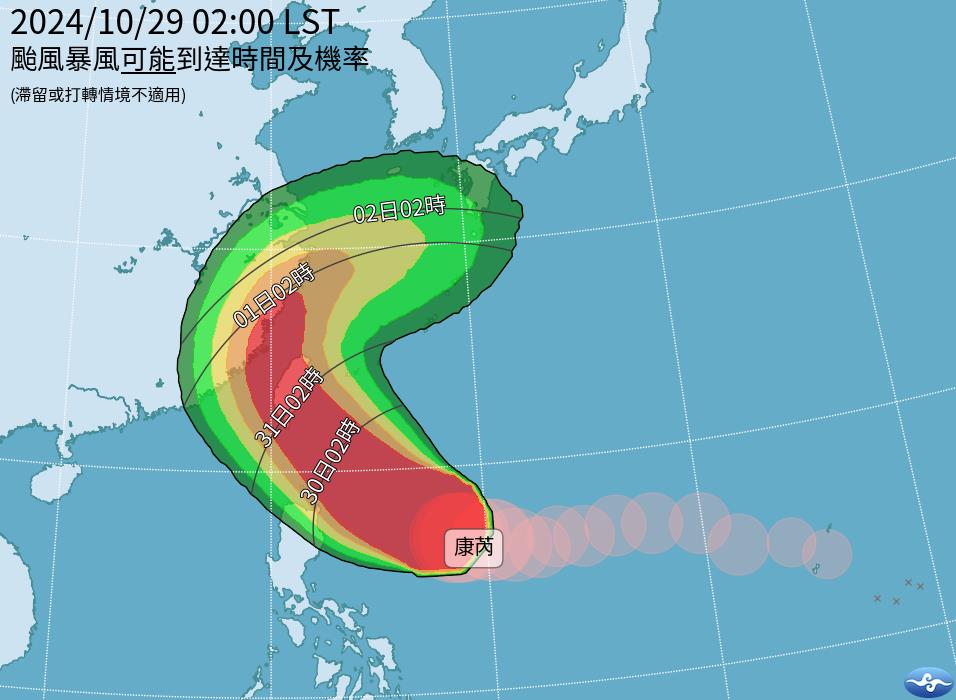 康芮來襲有望「連放2天」颱風假？全台暴風圈侵襲率16縣市飆破90％