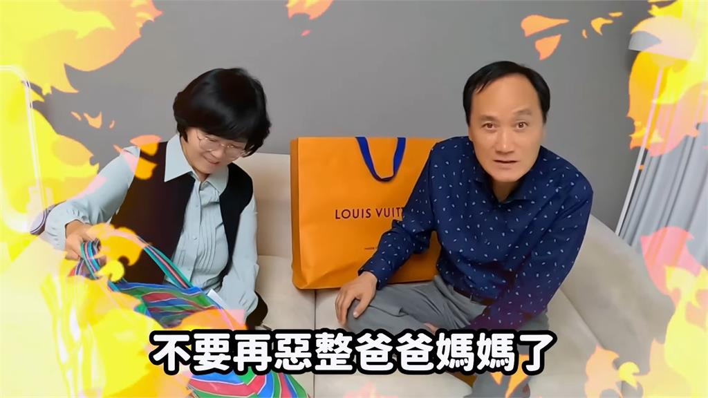 歐巴回國後送台灣LV包　父母驚喜收下後傻眼：是在逗我們嗎？