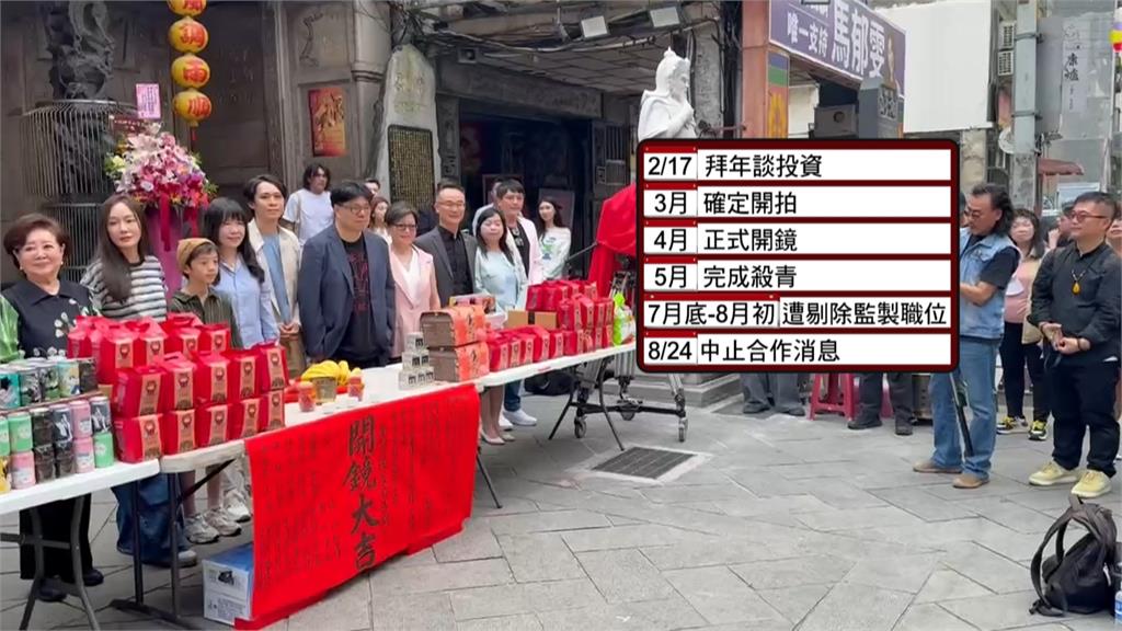 「漫長的告別」才殺青就爆翻臉！　監製姜寧怒控導演：砸百萬還被踢